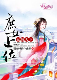 凉夏后来跟谁在一起了