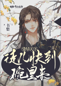 师年轻女老完整版在线观看