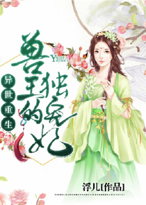 千年女王复仇计划