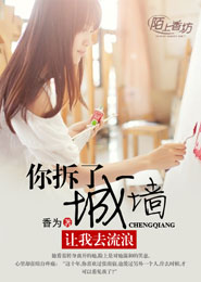 鄉村獵艷記小說免費閱讀全文