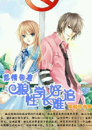 泰戈爾長篇小說