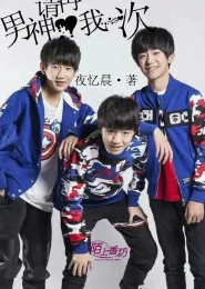 大梦想家歌曲播放tfboys