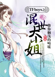 这个梦境很有趣