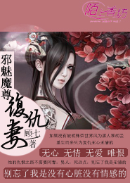 斗破之幽冥