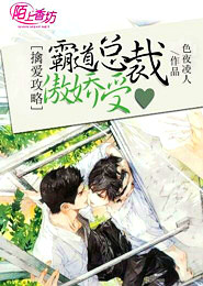 无爱承欢的结局