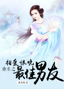 杨过与小龙女穿越现代