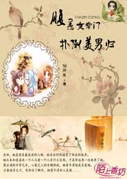 俏黃蓉的洞房花燭夜