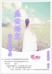 唐诗薄夜