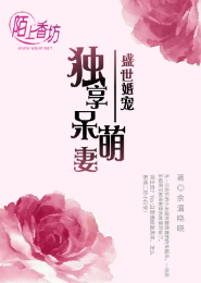 魔王追妻纨绔妖神妃txt