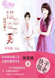 欲成歡類似
