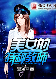诸天狂徒