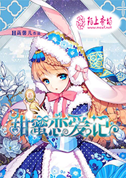 先婚厚爱莫萦全文免费阅读