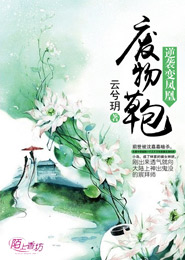 娘親被搶了