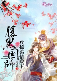 護花危情mp4下載