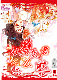 一騎當千動漫