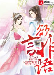 穿越神雕小兵修真