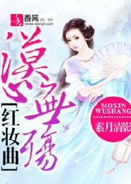 女配逆袭;总裁求放过