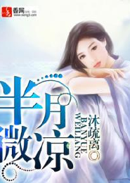 典心包君满意无删减版