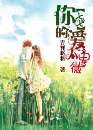 同时给四位大佬当备胎后[穿书]