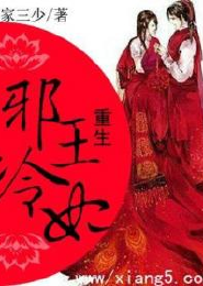 甄嬛传叙花列漫画