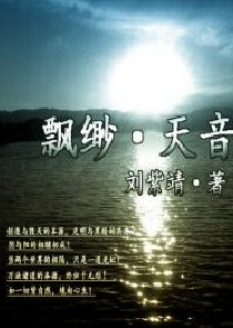 骷髅精灵原创小说