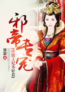 毒宫