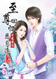 我想把你日出水來