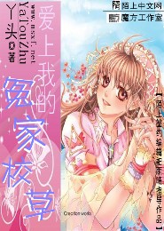 穿越农家美厨神慕染染