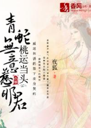 大蛇丸的野心