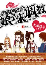这里有妖气作者新书