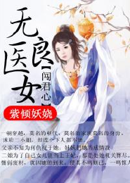 傲天狂尊5200