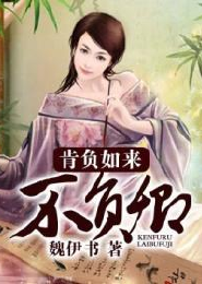 他的小祖宗又凶又野