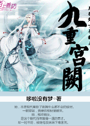 落花无声第39章