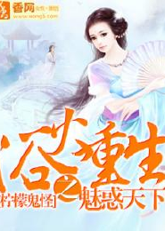 圣灵之争霸