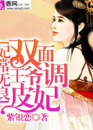 非正常人类异闻