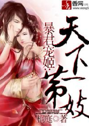 网王主攻迹部受