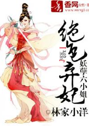 衣柜里有个异次元