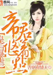 女主角名字