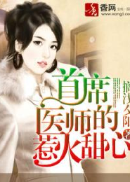 丝袜老师诱惑