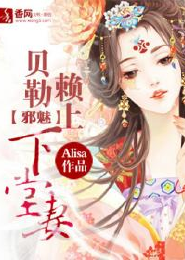 没那么美好的精灵宝可梦
