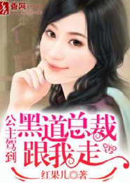 绝世仙帝秦恒