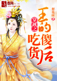 醒悟后我成了神仙们的团宠