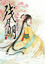 魔道祖师无删减