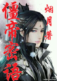 红魔6spro