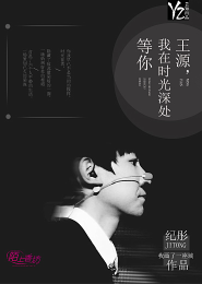 風月小說網大團結