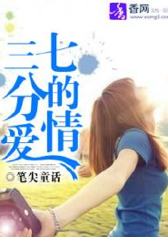 星河大地主