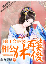 修罗的宿命