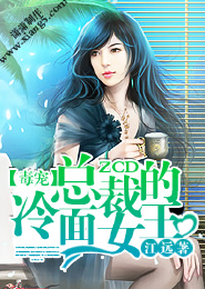 叱咤大唐