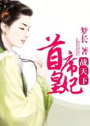 阴阳道记