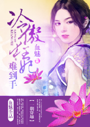 第一兵王于枫文免费阅读全文